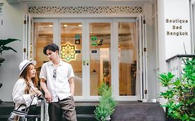 曼谷努尔沙巴精品床位住宿加早餐旅馆